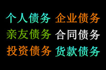 债主上门讨债遭拒，双方矛盾升级